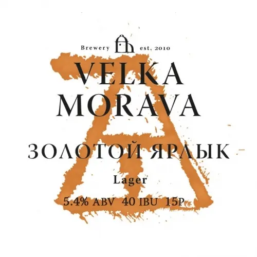 Velka Morava Zolotoi Yarlyk (Золотой Ярлык)
