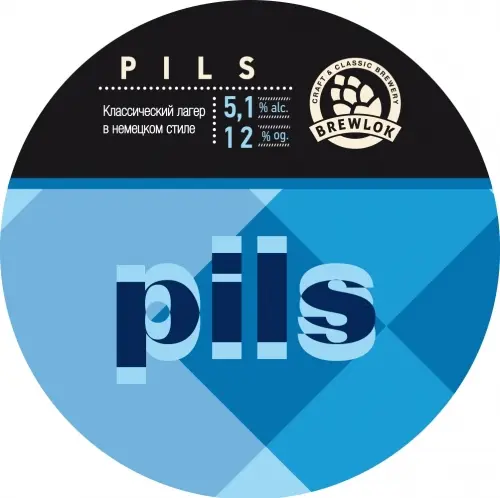 Brewlok Pils