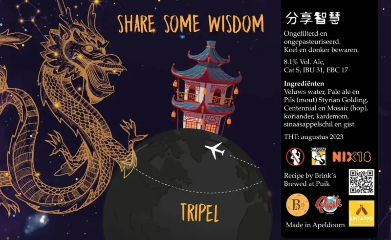 Brink's Brouwerij Share Some Wisdom