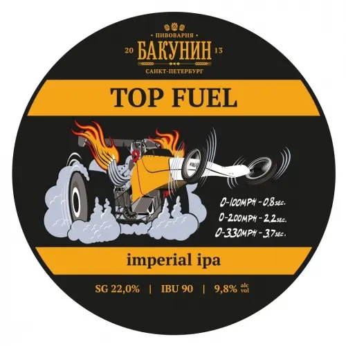 Bakunin (Бакунин) Top Fuel