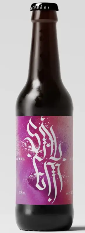La Source Beer Co. Salem