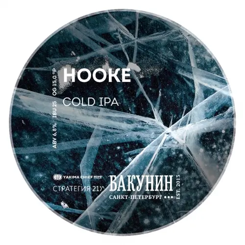 Bakunin (Бакунин) Hooke