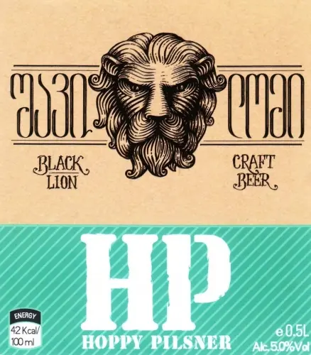 Black Lion - შავი ლომი Hoppy Pilsner