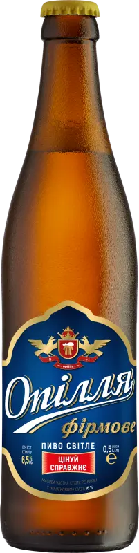 Beer image