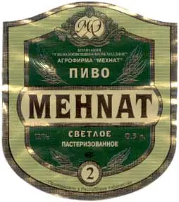 Mehnat Mehnat 2