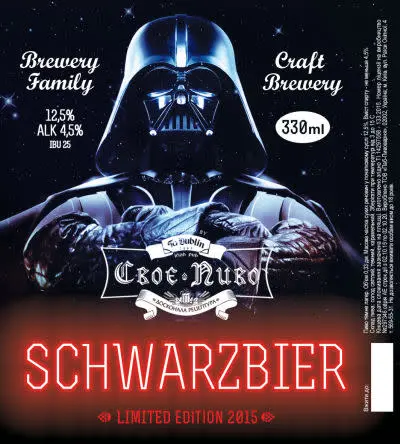 To Dublin Schwarzbier