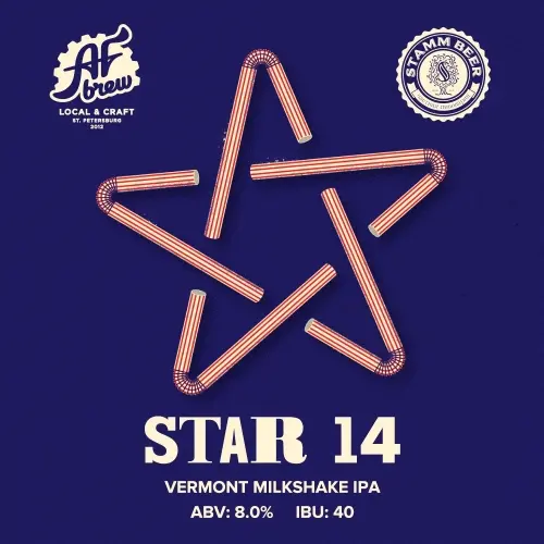 AF Brew Star 14