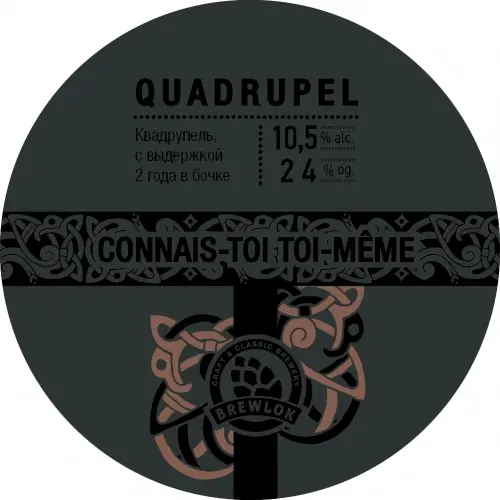 Brewlok Connais-Toi Toi-Même