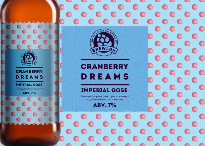 Brewlok Cranberry Dreams