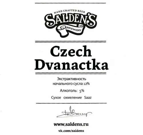 Salden's Brewery Czech Dvanactka