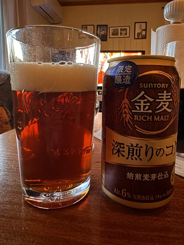 Suntory Liquors Limited Kin-Mugi Fukairi no Koku