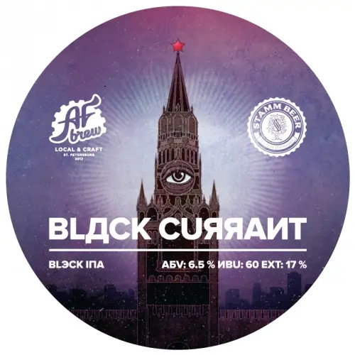 Stamm Brewing Black Currant
