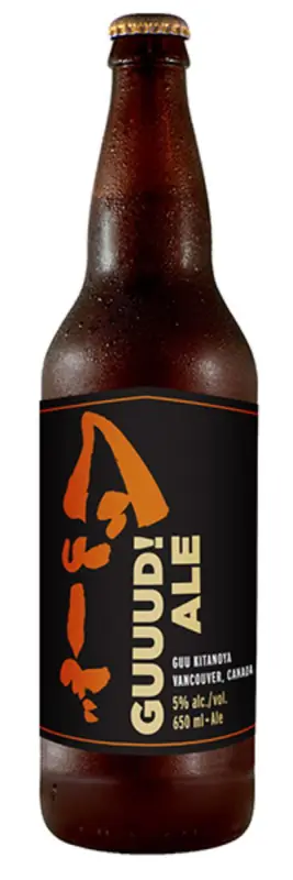 Russell Brewing Company Guuud! Ale