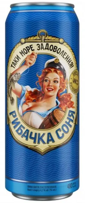 Slavutych (Славутич) Rybachka Sonya (Рибачка Соня)