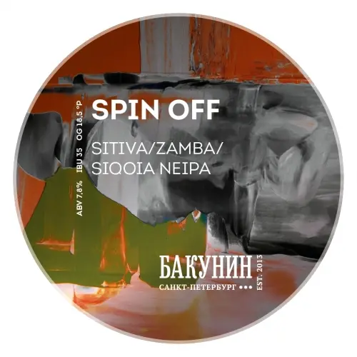 Bakunin (Бакунин) Spin Off