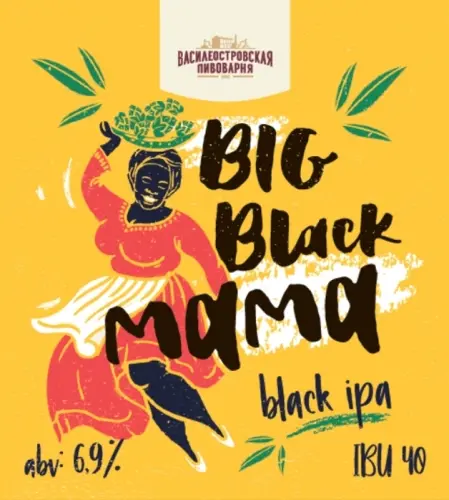 Vasileostrovskaya Brewery (Василеостровская Пивоварня) Big Black Mama