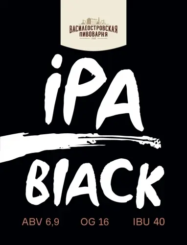 Vasileostrovskaya Brewery (Василеостровская Пивоварня) IPA Black