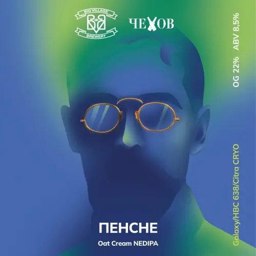 Big Village Brewery Pensne (Пенсне)