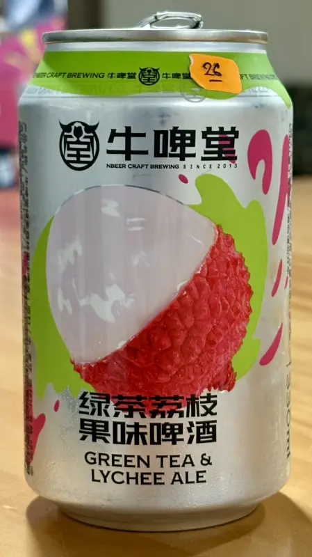NBeer Green Tea & Lychee Ale