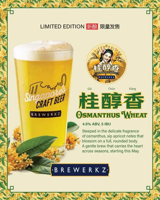 Brewerkz Osmanthus Wheat
