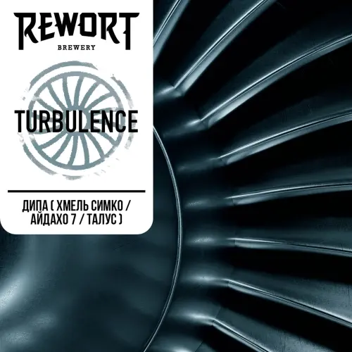 Rewort Brewery Turbulence