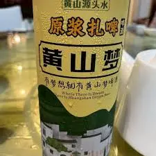 Yingkesong Huangshan Dream