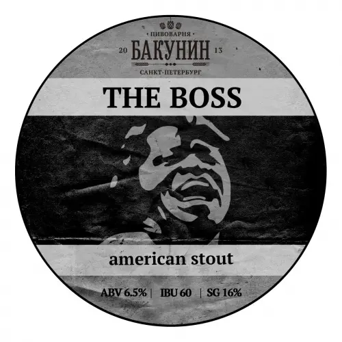 Bakunin (Бакунин) The Boss