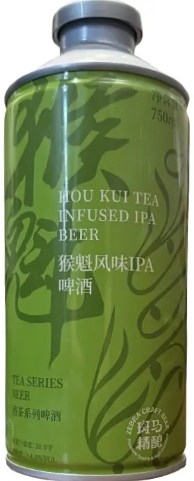 Zebra Craft (斑马精酿) Hou Kui Tea Infused IPA Beer