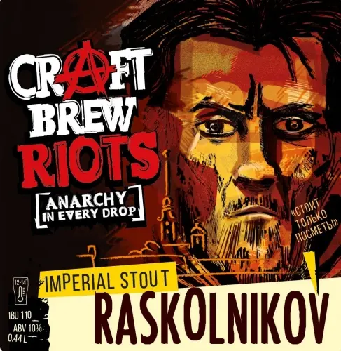 Craft Brew Riots Raskolnikov Imperial Stout