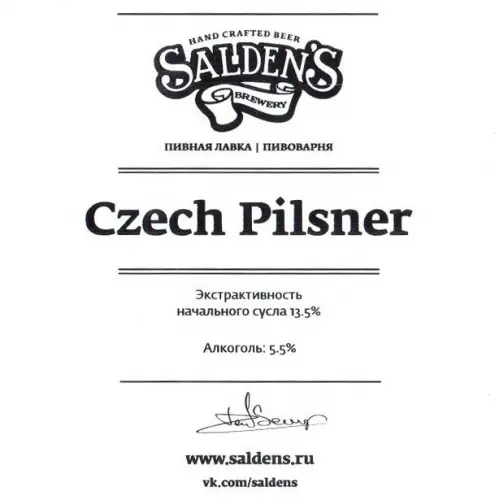 Salden's Brewery Czech Pilsner