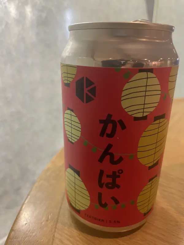 Kyoto Brewing Company Kanpai Festbier
