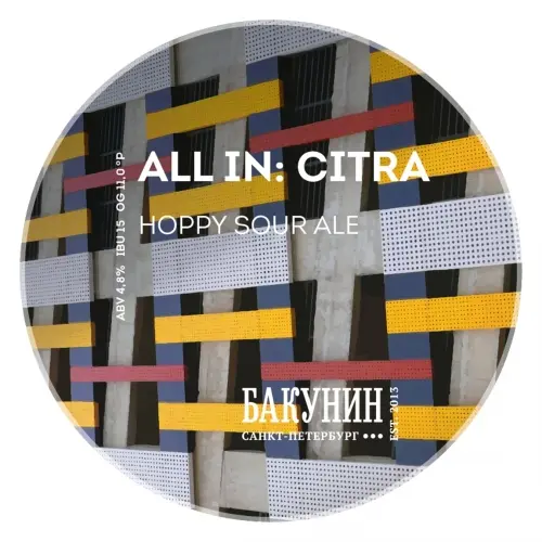 Bakunin (Бакунин) All In: Citra (2018)