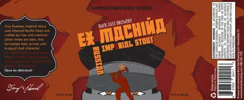 Back East Brewing Company Ex Machina