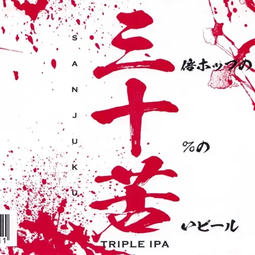 Ushi-Tora Brewing San Ju Ku #503