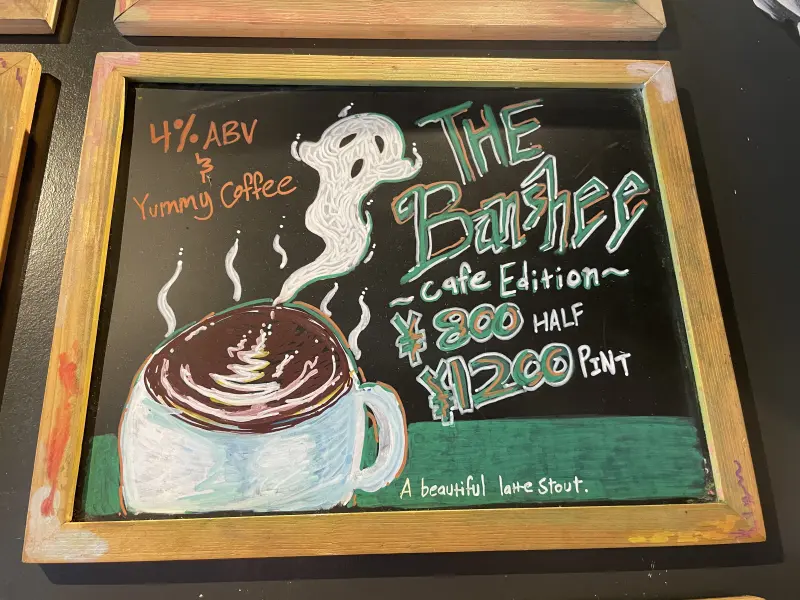 Kyoto Beer Lab / Chabeer Brewing Co. The Banshee - Coffee Edition