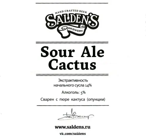 Salden's Brewery Sour Ale Cactus