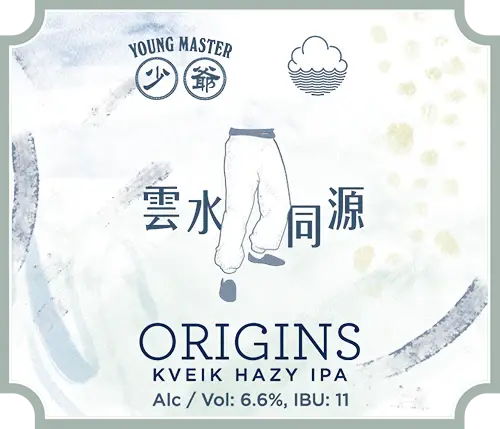 Young Master Brewery 少爺釀酒廠 Origins Kveik Hazy IPA