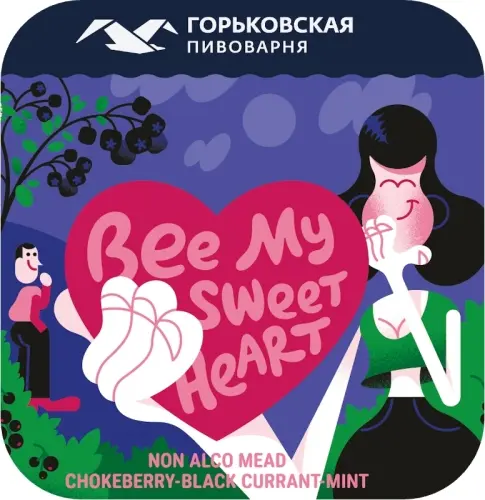 Gorkovskaya Brewery (Горьковская Пивоварня) Bee My Sweetheart