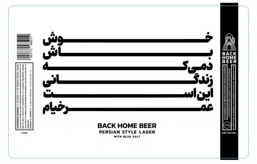 Back Home Beer Persian Lager