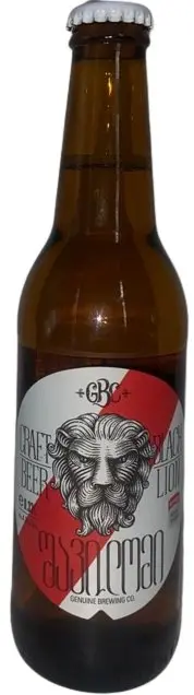 Black Lion - შავი ლომი Helles