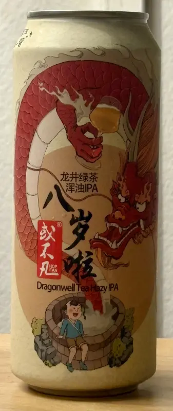 Beer image