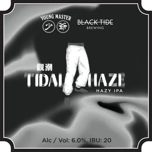 Young Master Brewery 少爺釀酒廠 Tidal Haze