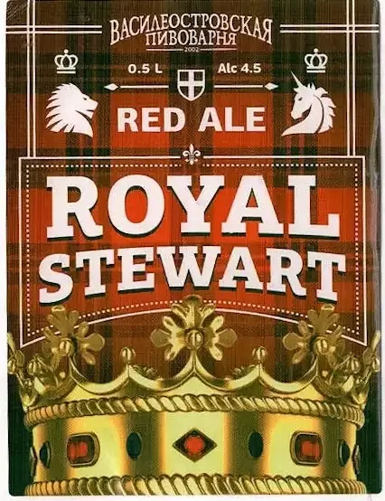 Vasileostrovskaya Brewery (Василеостровская Пивоварня) Royal Stewart