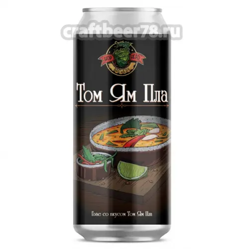 Hophead Brewery Tom Yum Pla