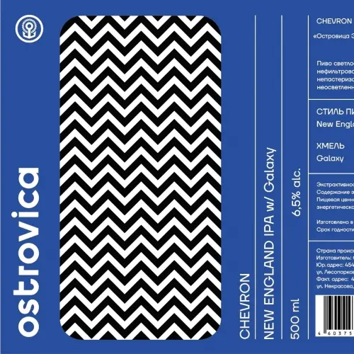 Ostrovica Chevron