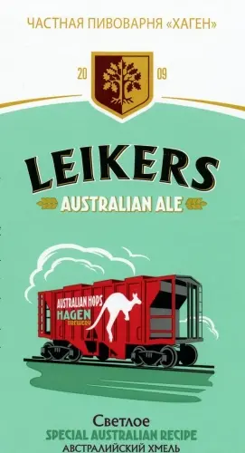Hagen Leikers Australian Ale