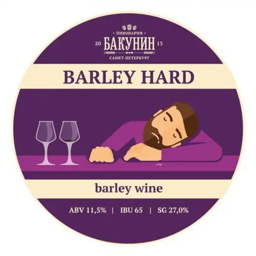 Bakunin (Бакунин) Barley Hard