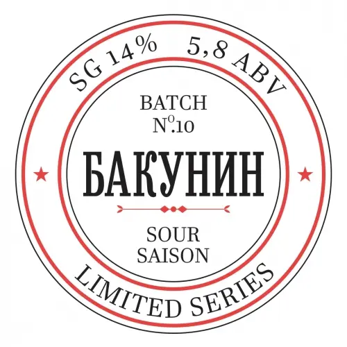 Bakunin (Бакунин) Batch #10 - Sour Saison