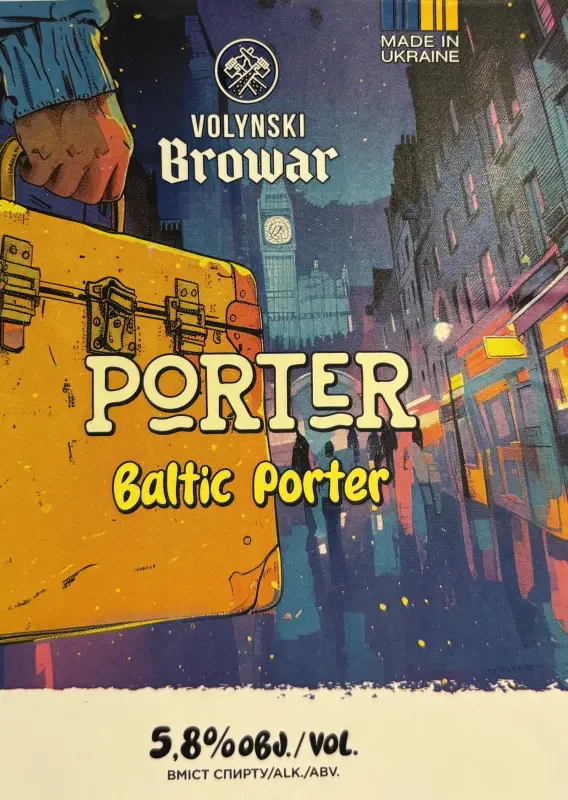 Volynskyy Brovar (Волинський Бровар) Porter