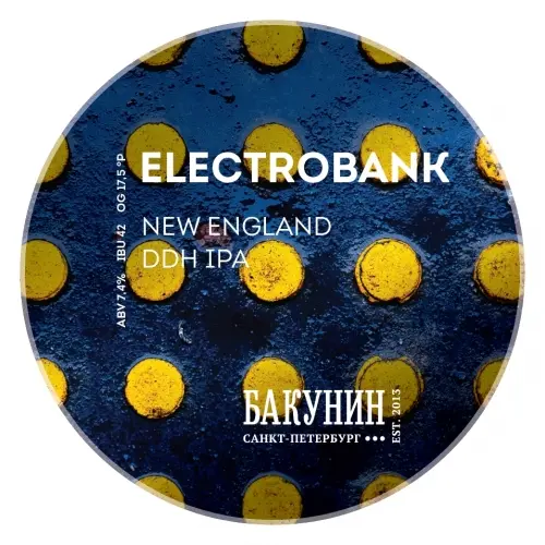 Bakunin (Бакунин) Electrobank